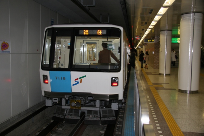 札幌市営地下鉄 東豊線（栄町～福住） - 日本の旅・鉄道見聞録